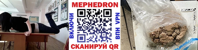 Цена Алейск Cocaine МЕФ ГАШ МАРИХУАНА
