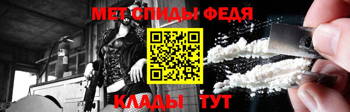 Amphetamine  Вход с VPN  Алейск  гидра как зайти  Amphetamine Premium 