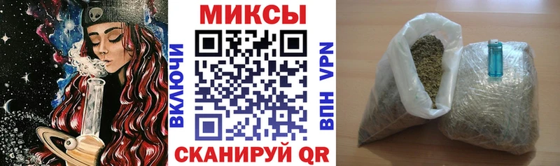 Бутират бутандиол  продажа наркотиков  Алейск 