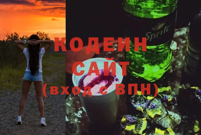 МЕГА ONION  Алейск  Кодеиновый сироп Lean Purple Drank  закладка 