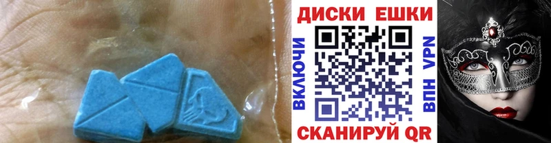 где найти наркотики  Алейск  ЭКСТАЗИ ешки 