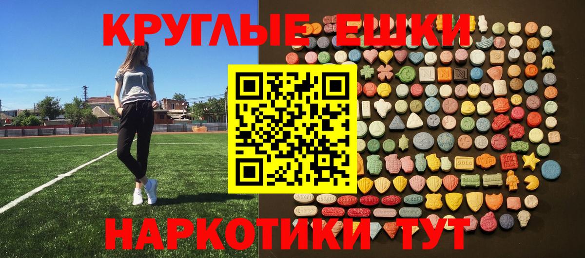 ЭКСТАЗИ бентли Алейск