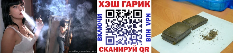 цена наркотик  Алейск  Гашиш индика сатива 