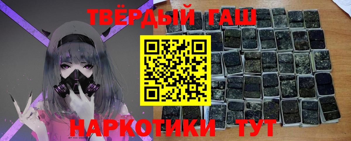 Алейск  Гашиш гашик  Хэш  Вход с VPN 