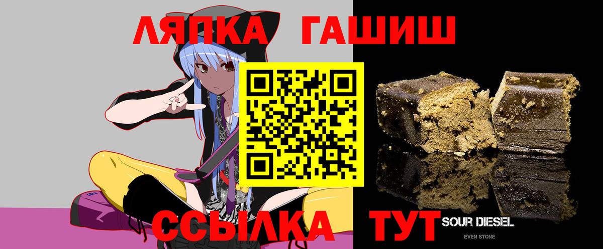 ГАШИШ гарик Алейск