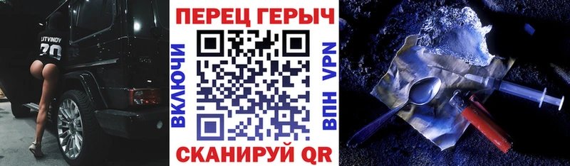 Героин VHQ  mega   Алейск  продажа наркотиков 