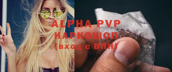 mdma Новокубанск
