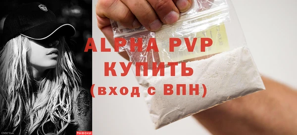 марки nbome Новозыбков