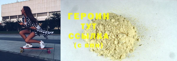 mdma Новокубанск