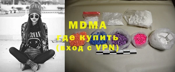 mdma Новокубанск