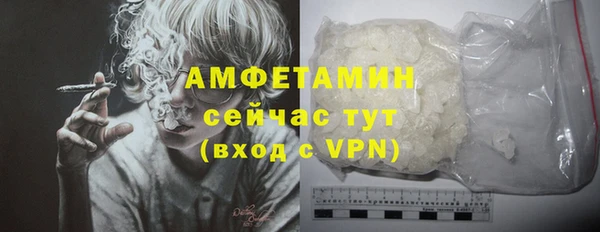 марки nbome Новозыбков