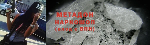 mdma Новокубанск