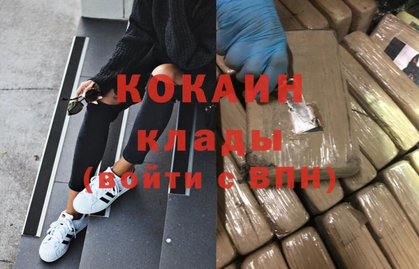 mdma Новокубанск