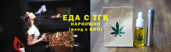 спиды Ступино