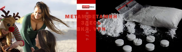 mdma Новокубанск