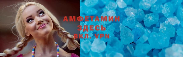 марки nbome Новозыбков