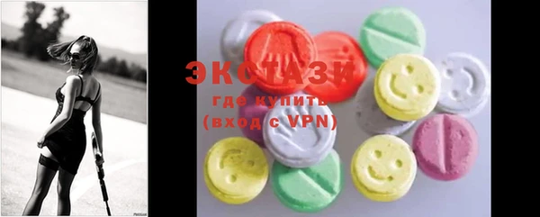 марки nbome Новозыбков