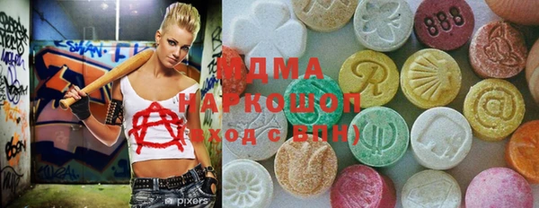 MDMA Заволжье