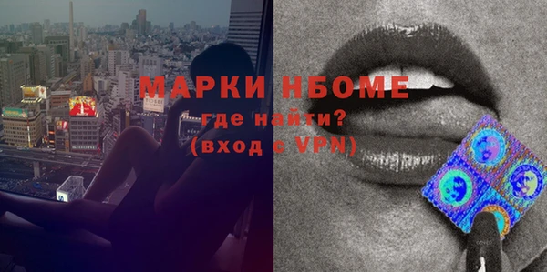 mdma Новокубанск