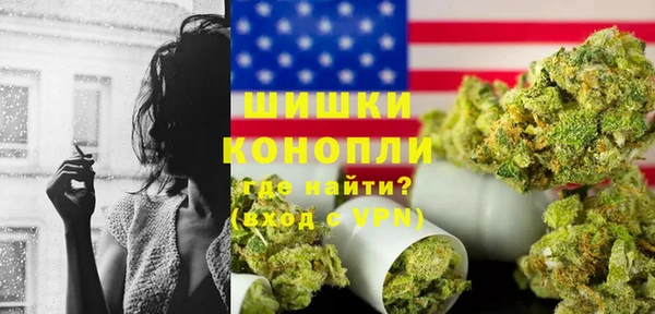 марки nbome Новозыбков