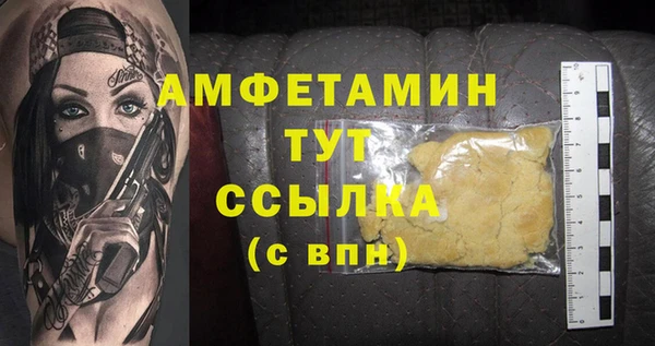 марки nbome Новозыбков