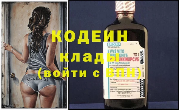 марки nbome Новозыбков