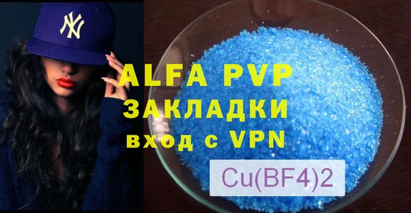 марки nbome Новозыбков