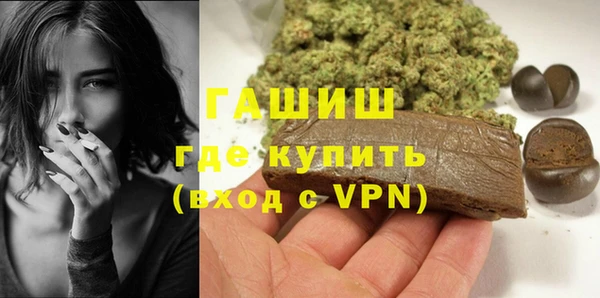 mdma Новокубанск