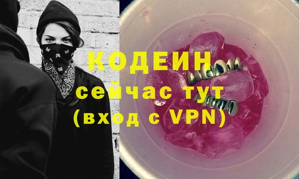ПСИЛОЦИБИНОВЫЕ ГРИБЫ Строитель