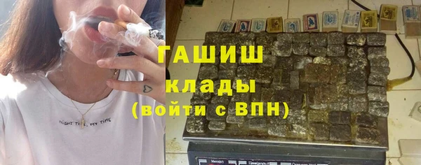 марки nbome Новозыбков