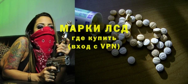 марки nbome Новозыбков