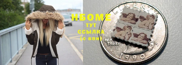 mdpv Новодвинск