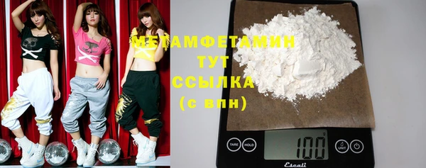 mdma Новокубанск