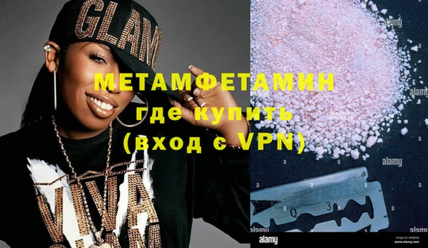марки nbome Новозыбков