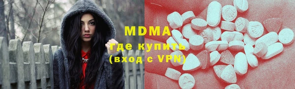 марки nbome Новозыбков