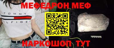 соль ск Волгодонск