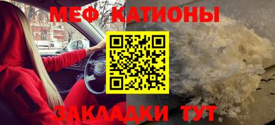 мдма Гатчина