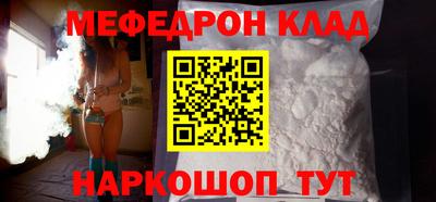 mdpv Волжский