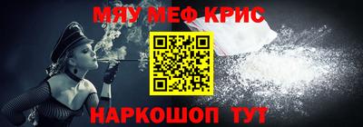 мефедрон мука Гагарин