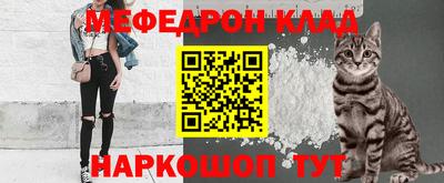 мефедрон мука Гагарин