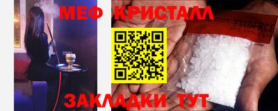мдма Гатчина