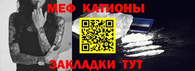 прущие грибы Абакан