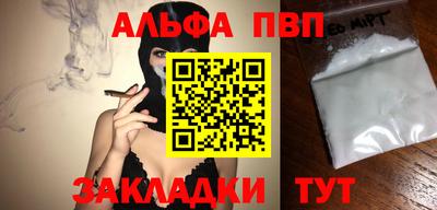 прущие грибы Абакан