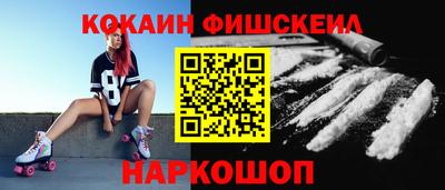 кокаин колумбия Абакан