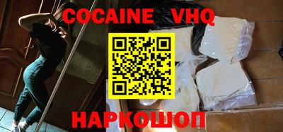 мефедрон мука Гагарин