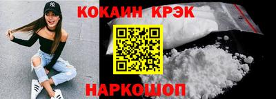 кокаин колумбия Абакан