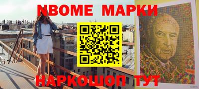 марки lsd Азнакаево