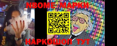 бутират Волжск