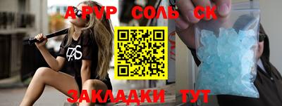 mdpv Волжский