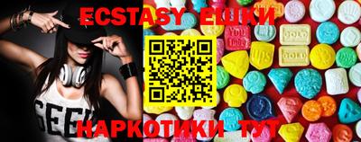 бутират Волжск